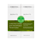 CHRISTINA Bio Phyto GYM COMBO Набор для тренировки кожи