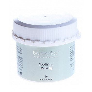 Anna Lotan Barbados Soothing Mask Маска для чувствительной, жирной себорейной кожи 250 мл.