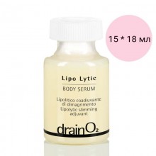 Концентрат липолитический Drain O2 Lipo Lytic Body Serum HISTOMER (Хистомер) 15 * 18 мл